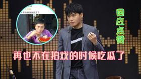 娱乐吃瓜丫胡彦斌,吃瓜群众热议背后的真相